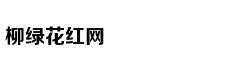 [征集]寻找中式风景禅意美
